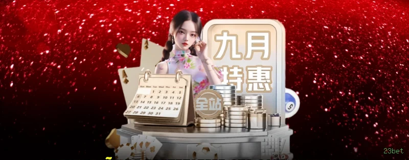 23bet iOS App